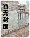 我和高中女生的快乐