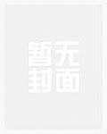丝袜辣椒